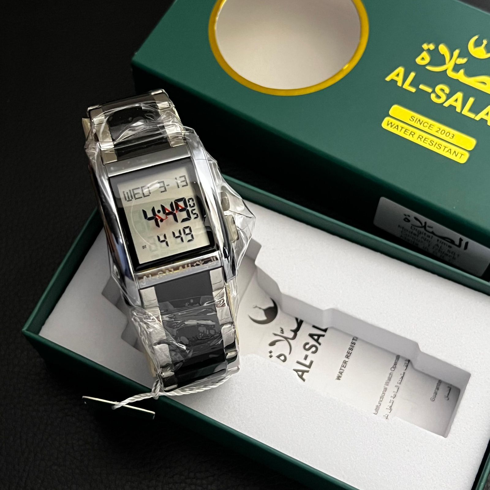 Al-Salah Digital Prayer Watch