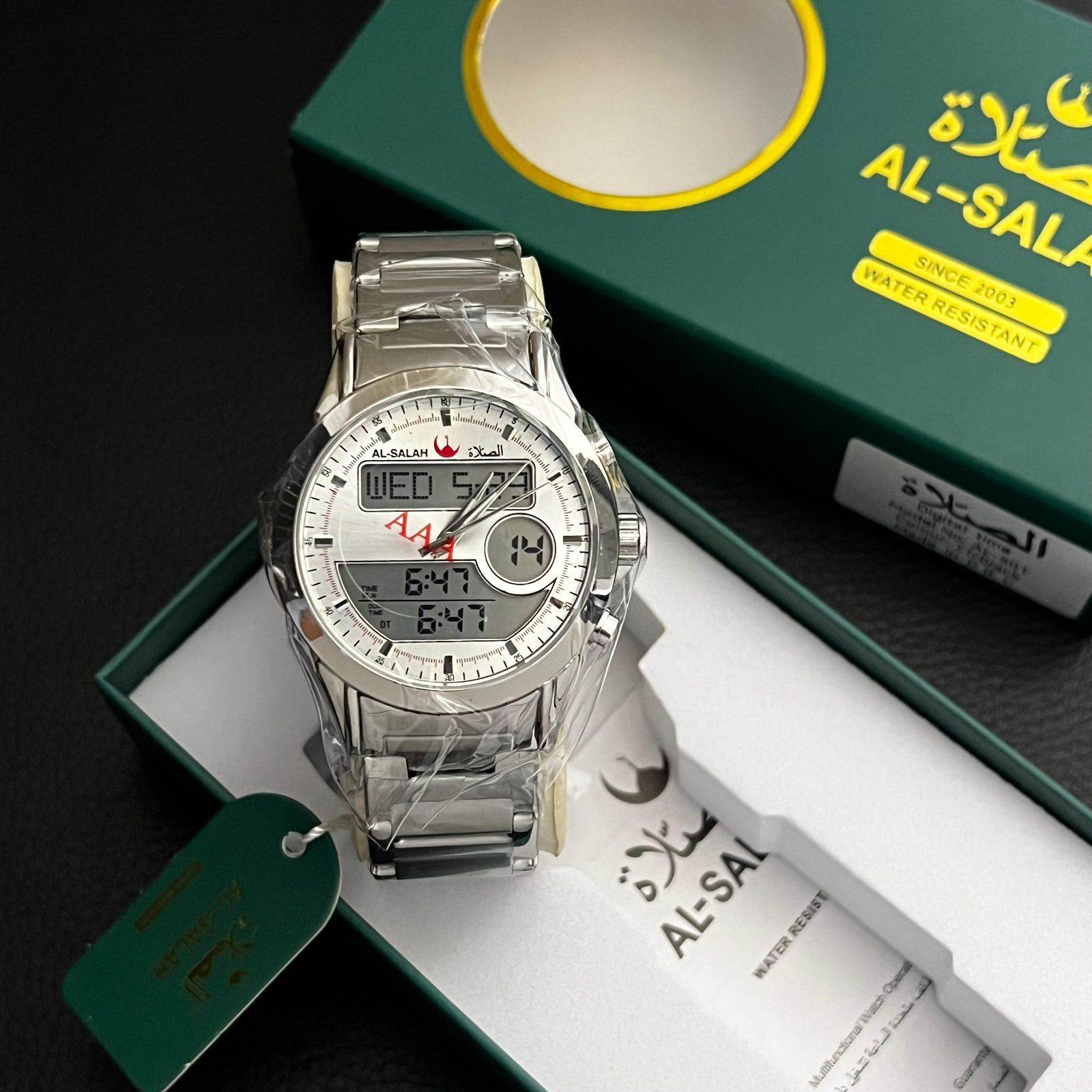 Al-Salah Prayer Watch
