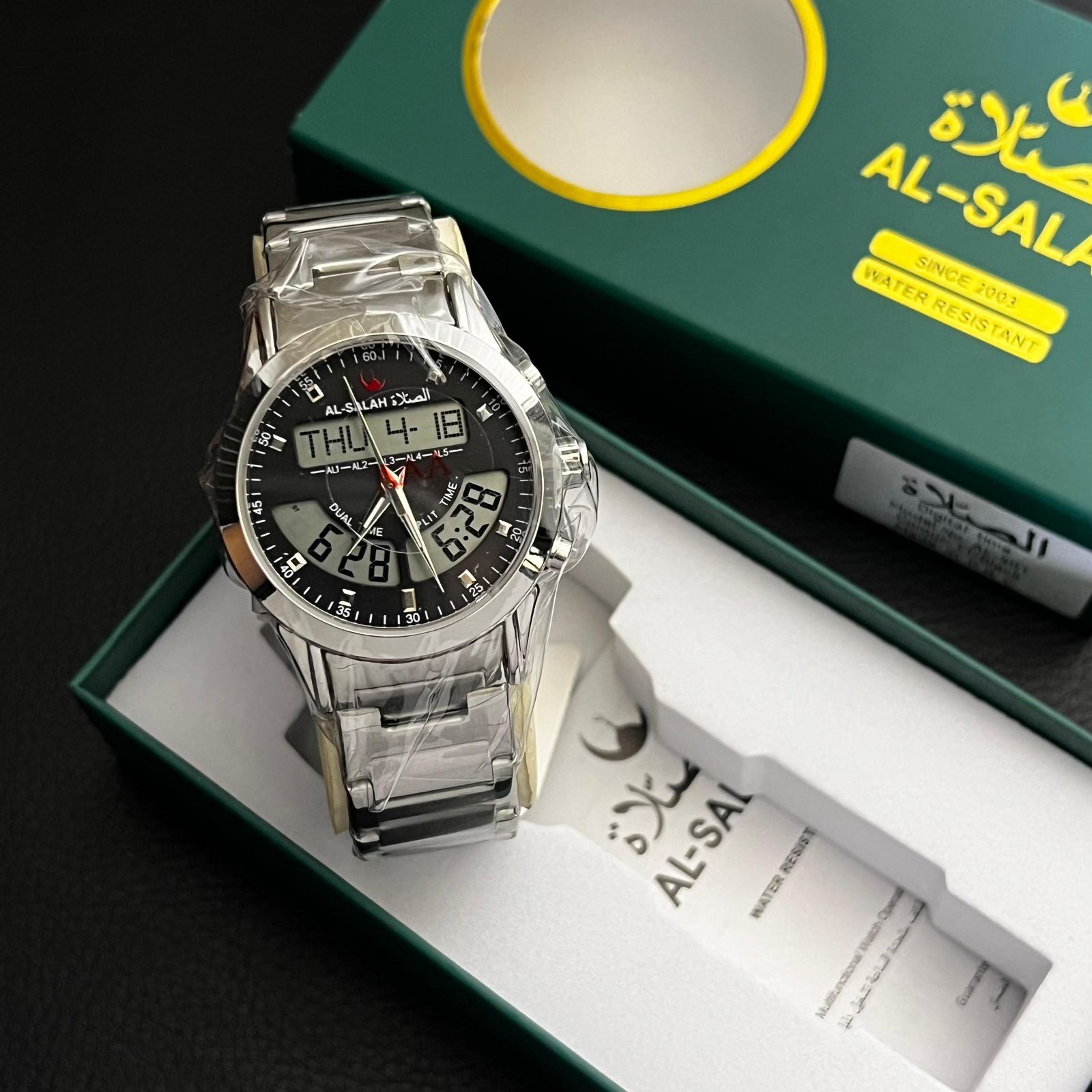 Al-Salah Prayer Watch