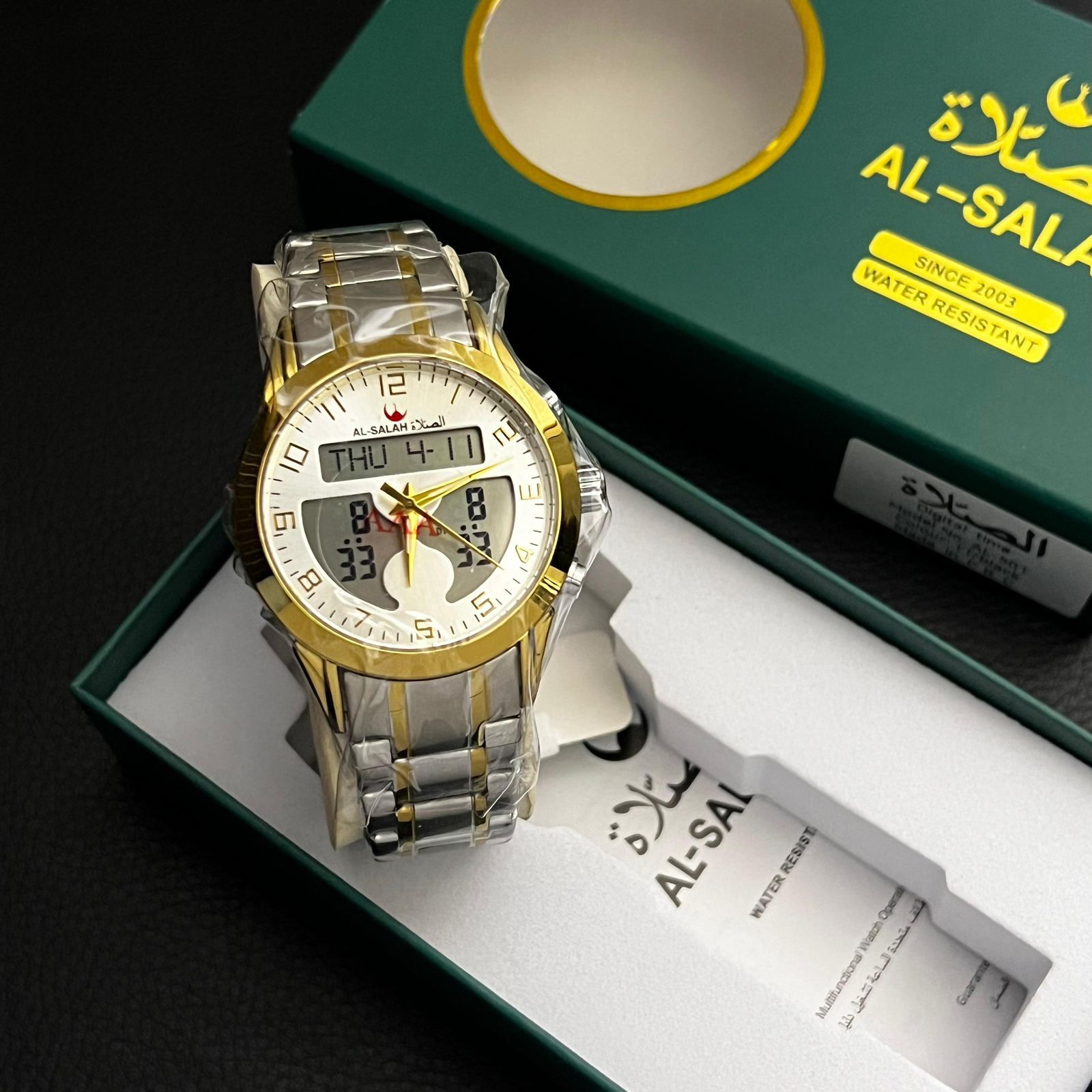 Al Salah Prayer Watch